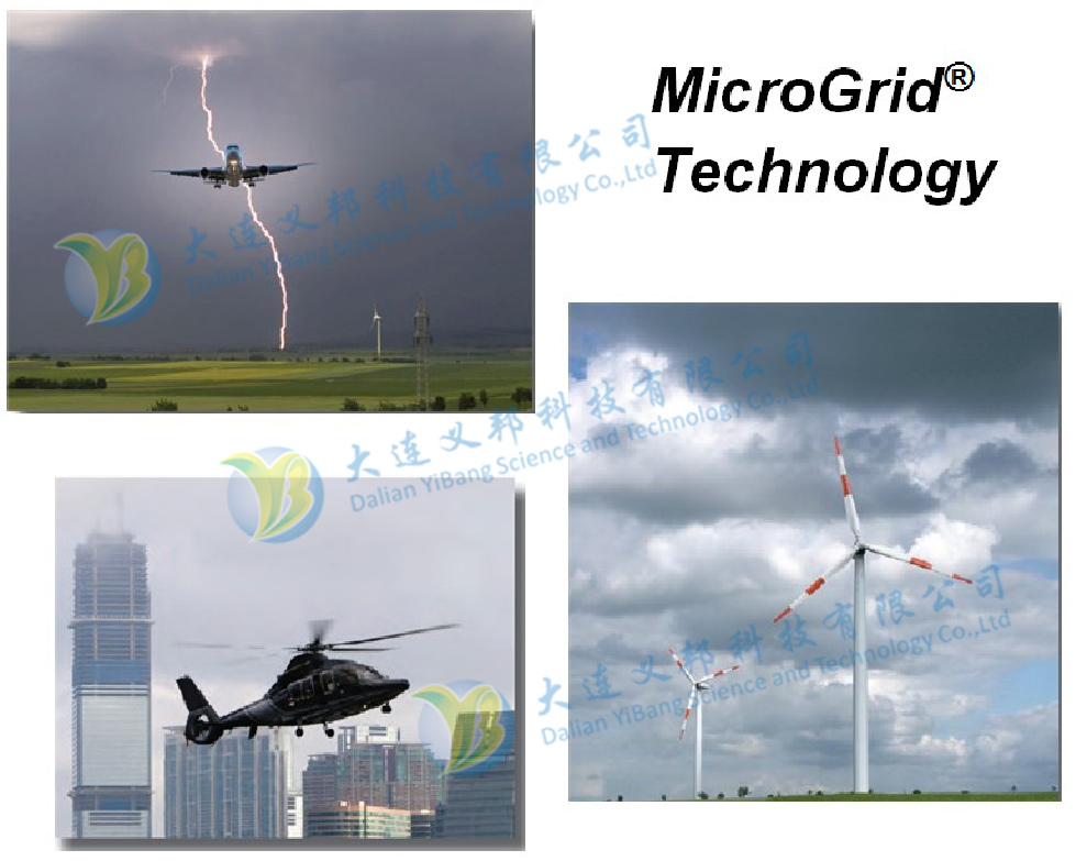 飛行器與風(fēng)機防雷