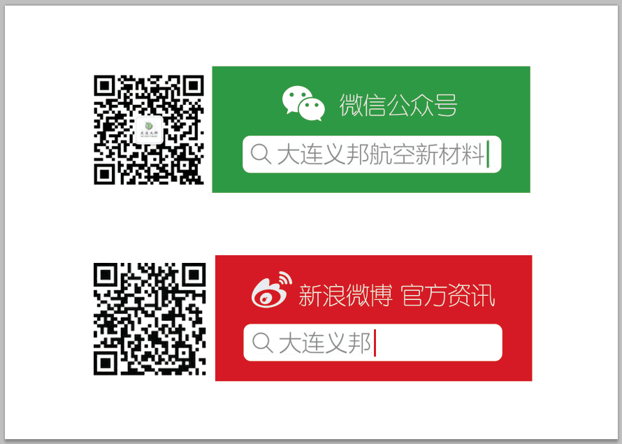 Dexmet精密延展金屬網作為新能源電池集流體應用于干法制電池