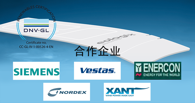 2020CWP北京風(fēng)能大會(huì)大連義邦將攜6款風(fēng)機(jī)防雷防除冰材料