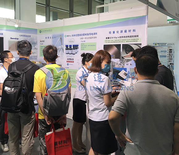 2020上海國際復材展大連義邦為多功能結構輕量化材料提供新一代防雷和增韌方案