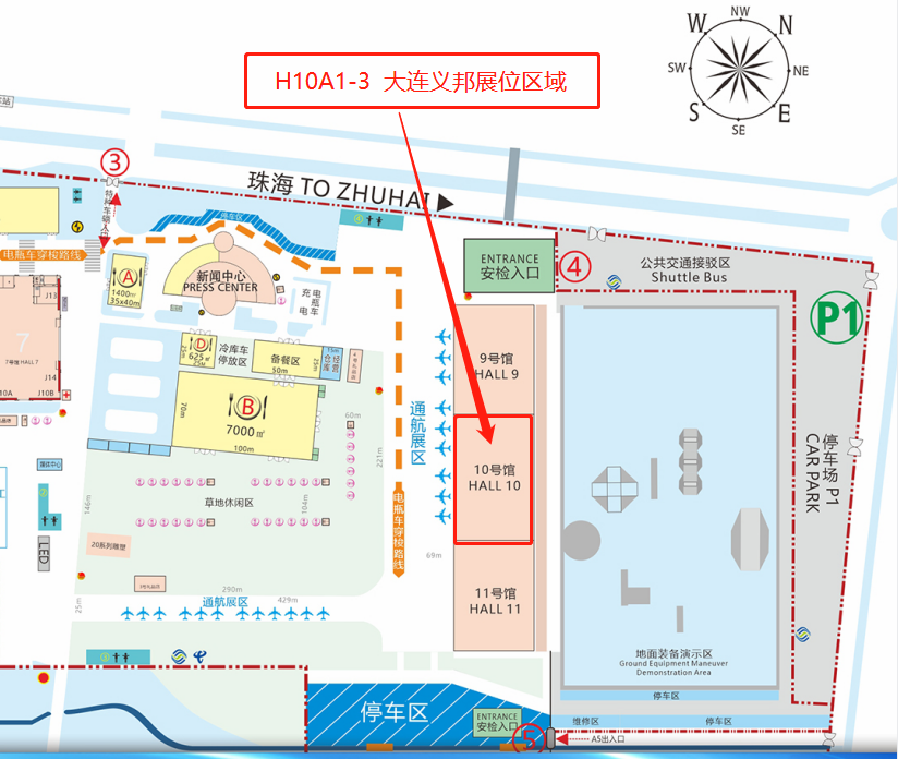 大連義邦邀請(qǐng)您參加珠海第十三屆中國(guó)國(guó)際航空航天博覽會(huì)