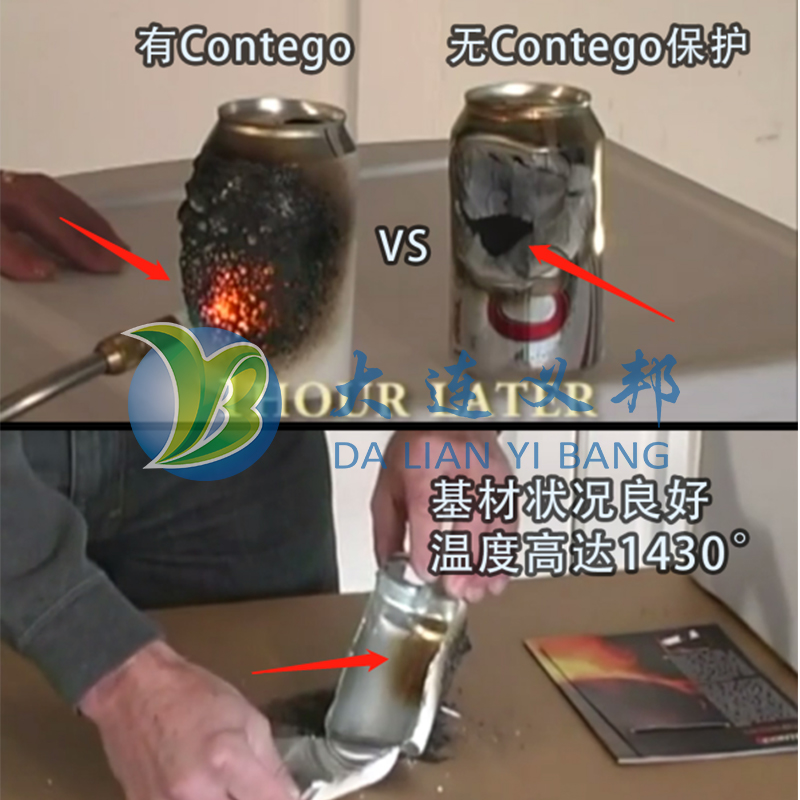 Contego輕量化航空級(jí)阻燃防火涂料的性能解析